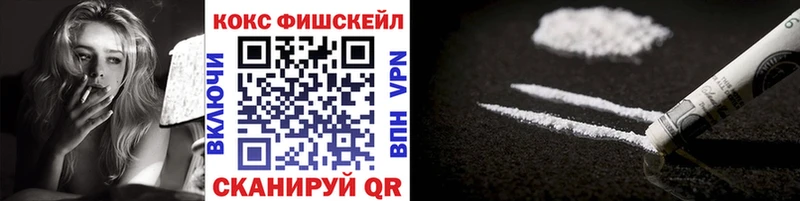 КОКАИН Колумбийский  Магадан 