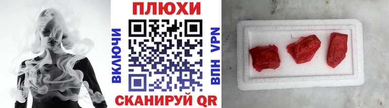 ГАШИШ hashish  купить  сайты  Магадан 