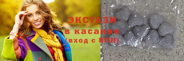 синтетический гашиш Балабаново