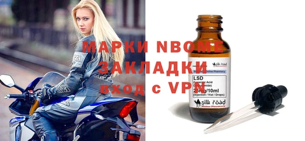 героин Балахна