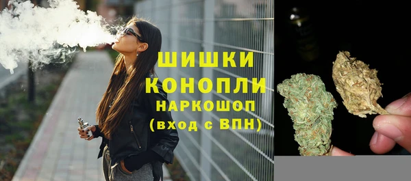 синтетический гашиш Балабаново