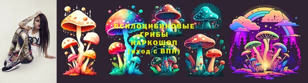 синтетический гашиш Балабаново