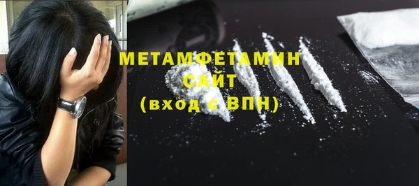 героин Балахна