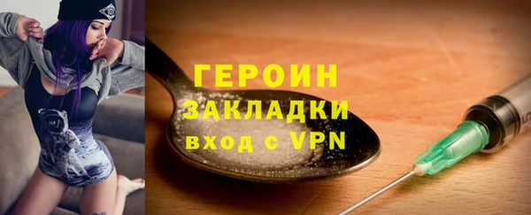 героин Балахна