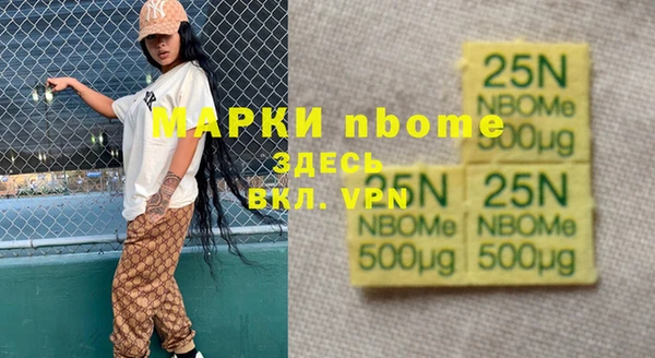 синтетический гашиш Балабаново