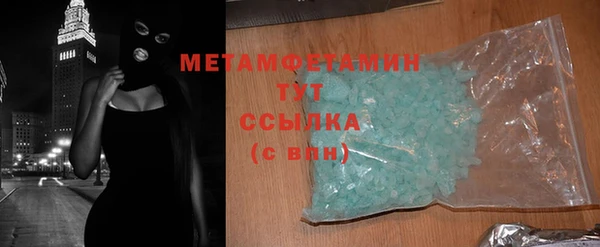 марихуана Баксан