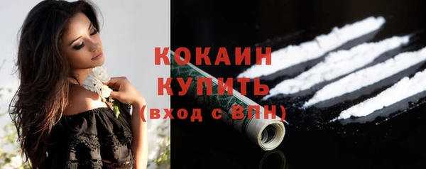 марихуана Баксан