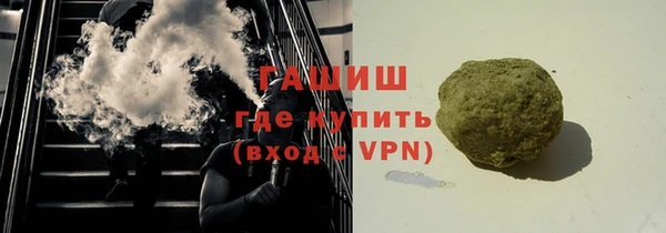 марихуана Баксан