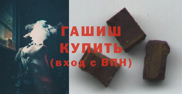 героин Балахна