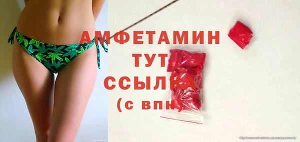 героин Балахна