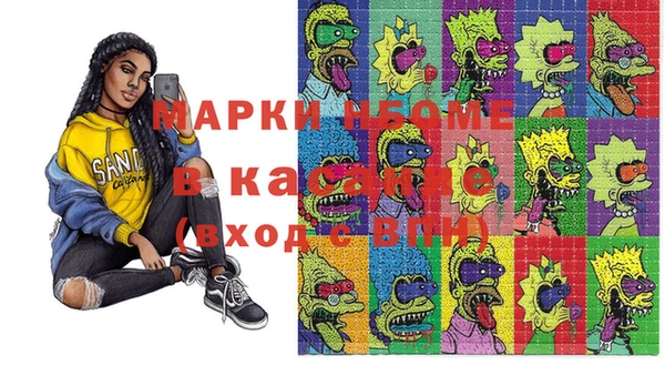 синтетический гашиш Балабаново