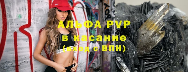 синтетический гашиш Балабаново
