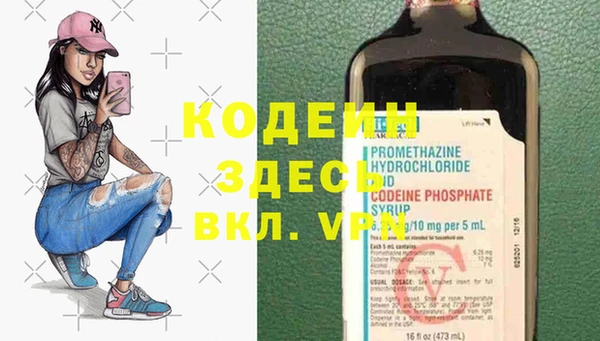 героин Балахна