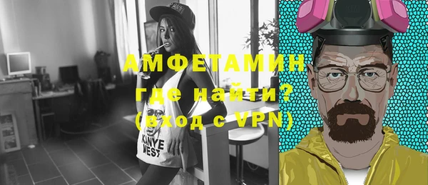 синтетический гашиш Балабаново