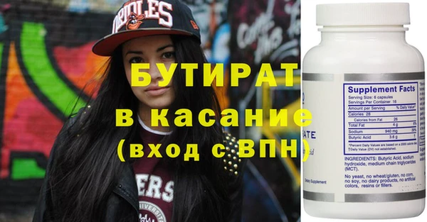 марихуана Баксан