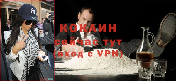 синтетический гашиш Балабаново