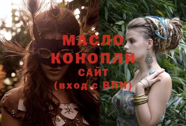 синтетический гашиш Балабаново