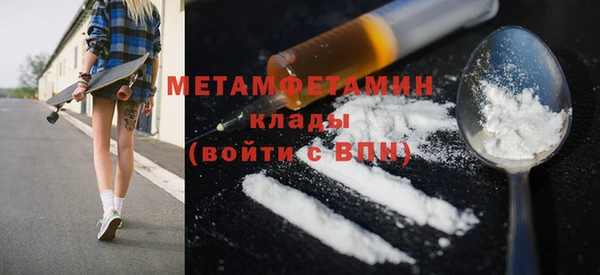 синтетический гашиш Балабаново