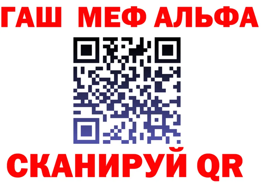 ГАШ Ice-O-Lator ONION это blacksprut Магадан