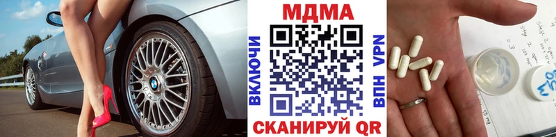 MEGA маркетплейс  Магадан  MDMA Molly 