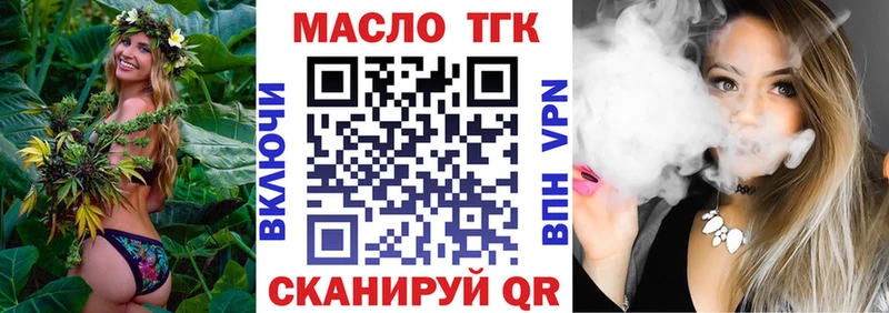 Дистиллят ТГК жижа  наркошоп  Магадан 